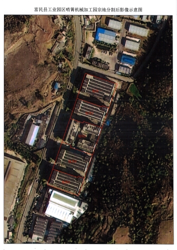富民工业园区哨箐机械加工园宗地分割后影像示意图