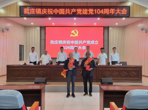 微信截图_20250707100445