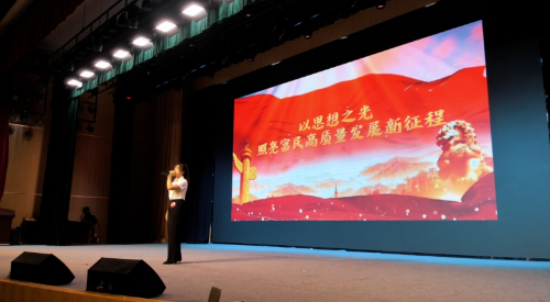 九游app：富民县2025年“党的创新理论我来讲”暨“党课开讲啦”精品征集和交流展示活动圆满结束(图3)
