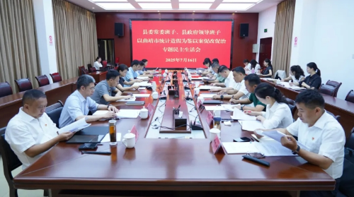 微信截图_20250721164850