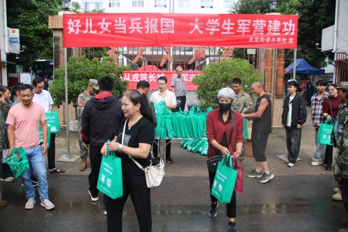 微信图片_20250723152455
