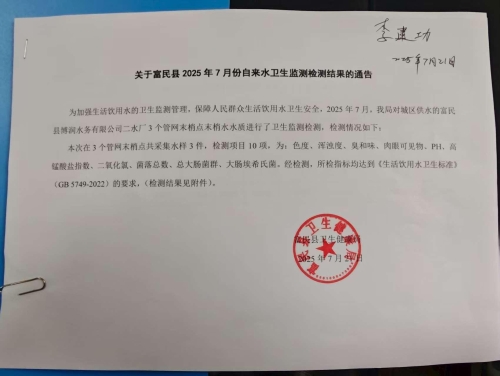 微信图片_20250728090314_417