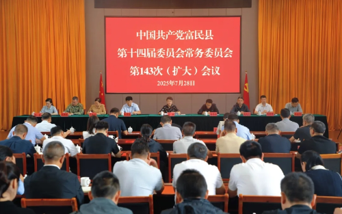 微信截图_20250729101420