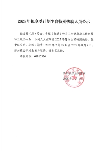 微信图片_20250729142727_445