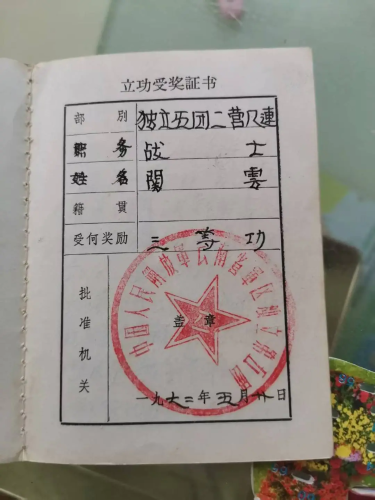 图片 3