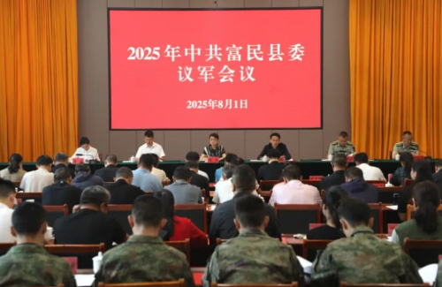 微信截图_20250805095847