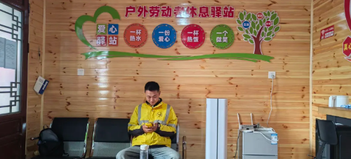 wechat_2025-08-14_152454_169
