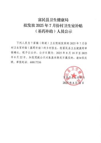 截图_选择区域_20250818145118