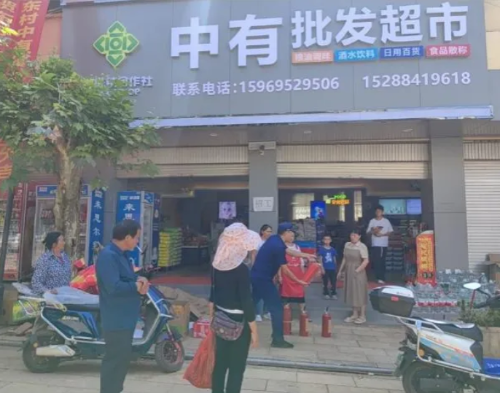 wechat_2025-08-19_150720_180