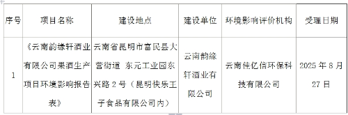 微信截图_20250829155136