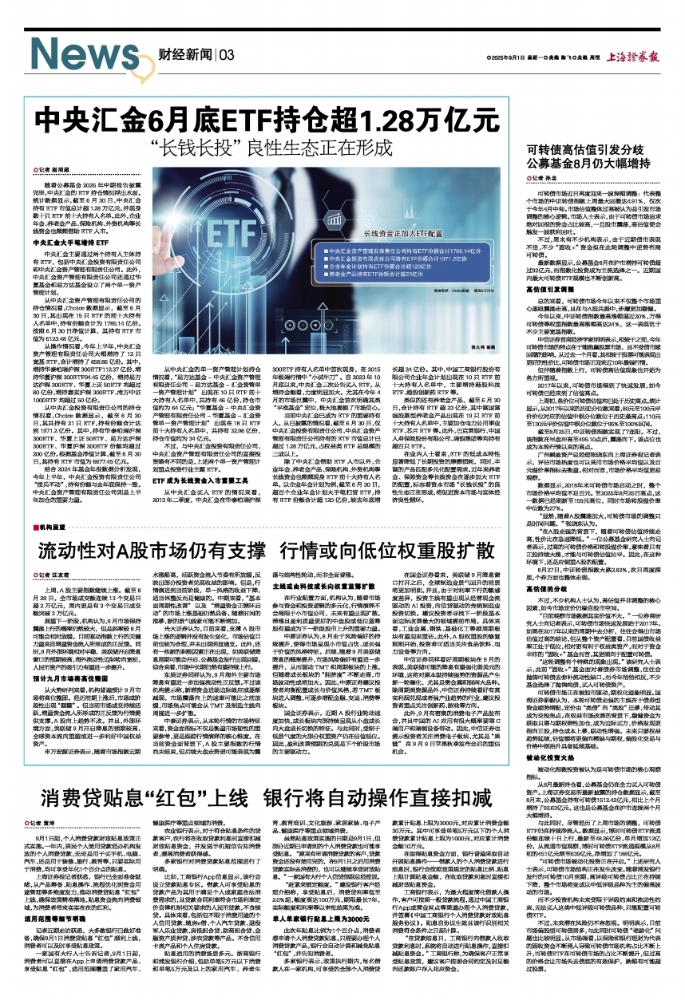 2b272b2af5ab4e15a3cf53d96c523777