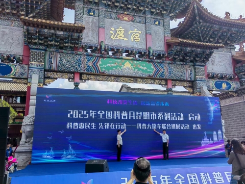 微信图片_20250907143639_235_71