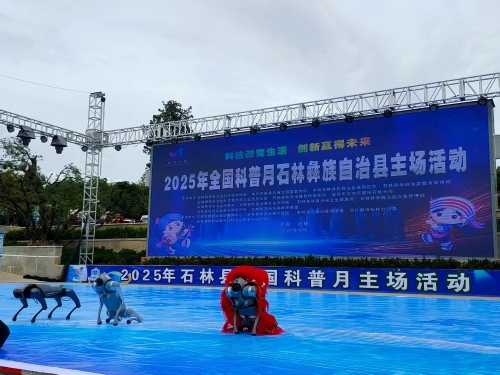微信图片_2025-09-10_113045_389