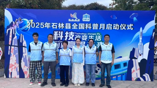 微信图片_2025-09-10_113238_927