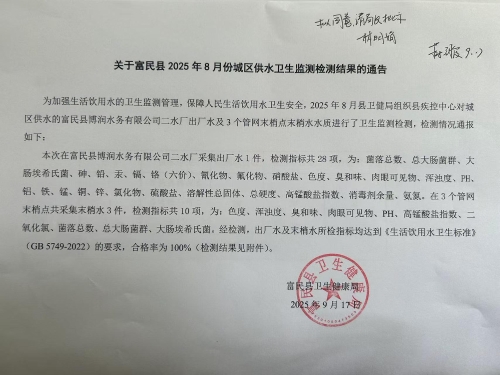 微信图片_20250917151408_59