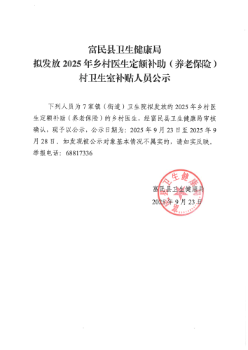 SKM_28725092611340_00