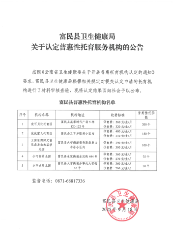 SKM_28725101107200_00