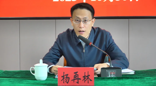 ScreenShot_2025-10-31_094439_880