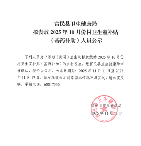 SKM_28725111310390_00