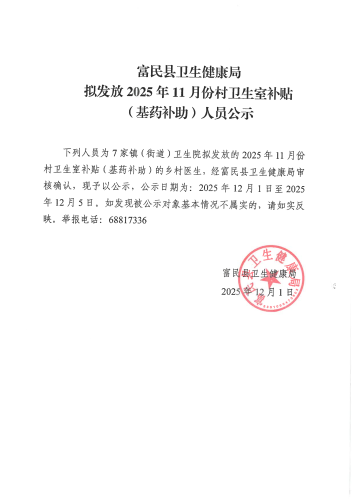 SKM_28725123123340_00