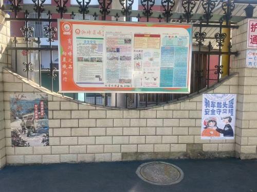 微信图片_20260116143856_2620_6