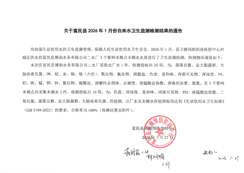 SKM_28726012816250_01