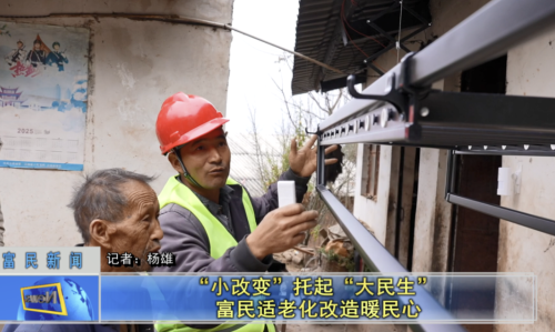 屏幕截图 2026-01-28 174006