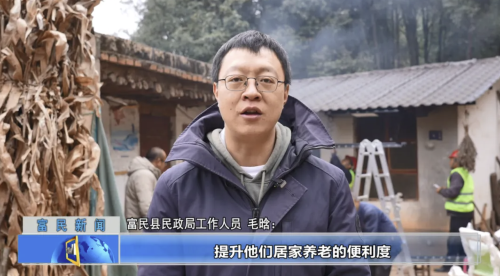 屏幕截图 2026-01-28 174013