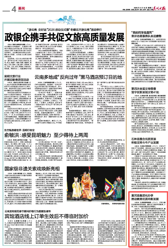 微信图片_2026-02-11_103544_846