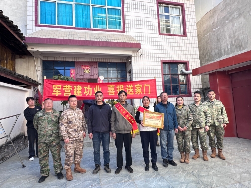 微信图片_20260211111911_106_201