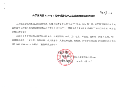 SKM_28726031314150_01