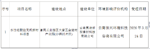 ScreenShot_2026-03-25_092126_358