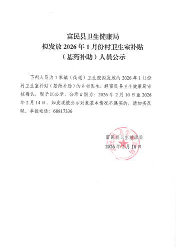 SKM_28726041715250_01