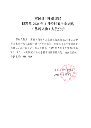 SKM_28726041715250_02