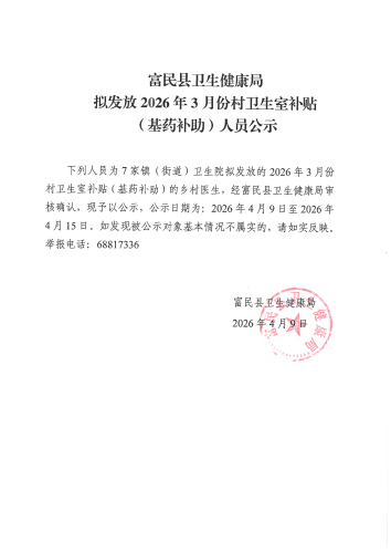 SKM_28726041715250_03