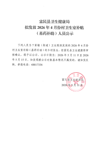 SKM_28726051110480_01