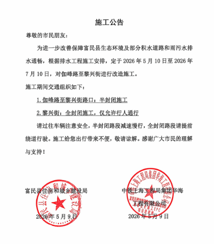 微信图片_2026-05-14_164840_139