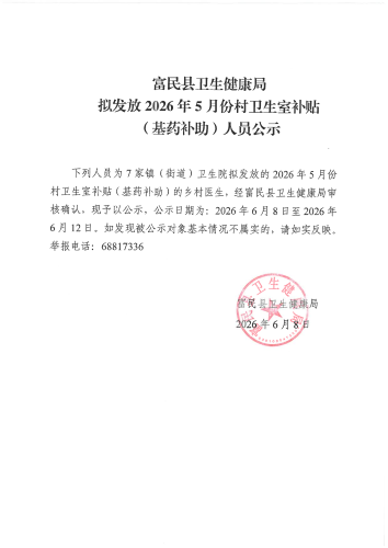 SKM_28726062218080_01