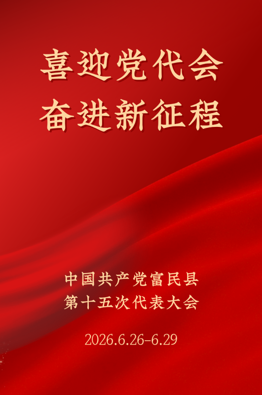 微信图片_2026-06-26_163842_878