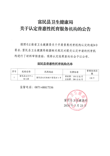 SKM_28726081716440_01
