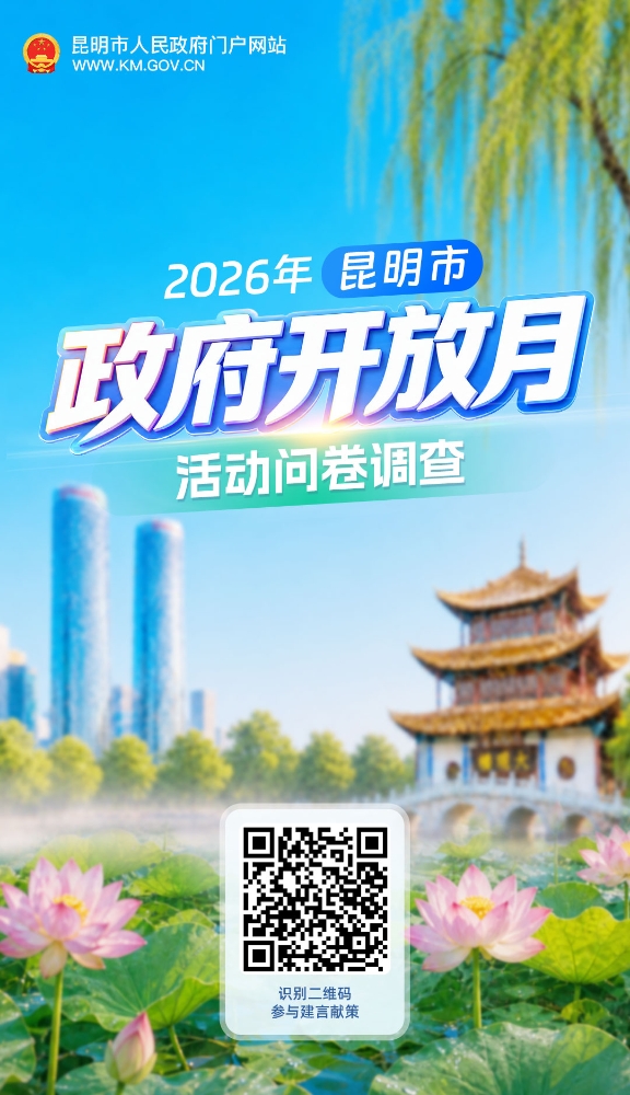 微信图片_20260818103221_15_24