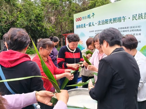 端午节