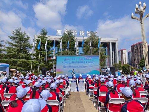 微信图片_20260908095900_220_57