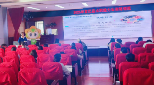 教学现场